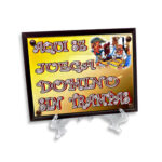 "Aqui se Juega Domino sin Trampas" Wood Plaque 6 x 7"